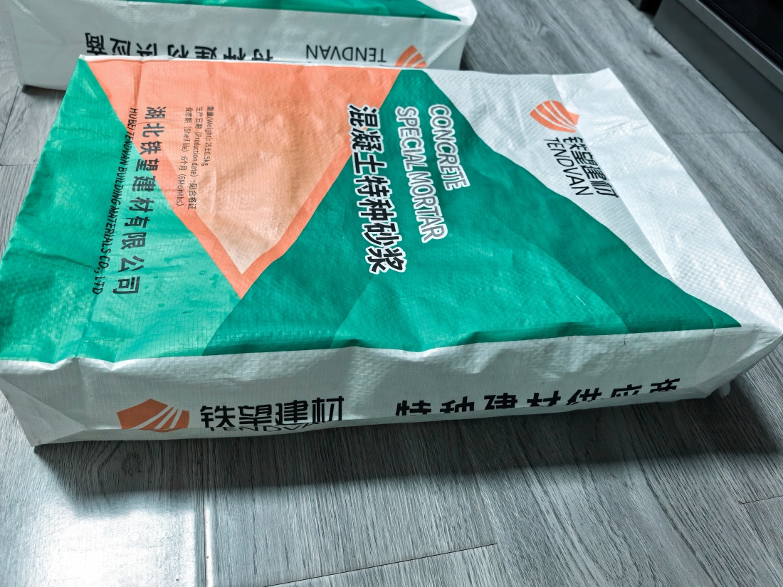 铜梁抗裂密实剂