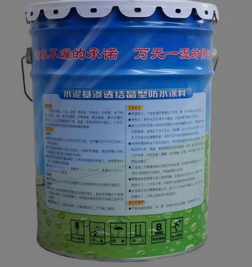 铜梁水泥基渗透结晶防水涂料